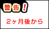 banar100-60_1.gif